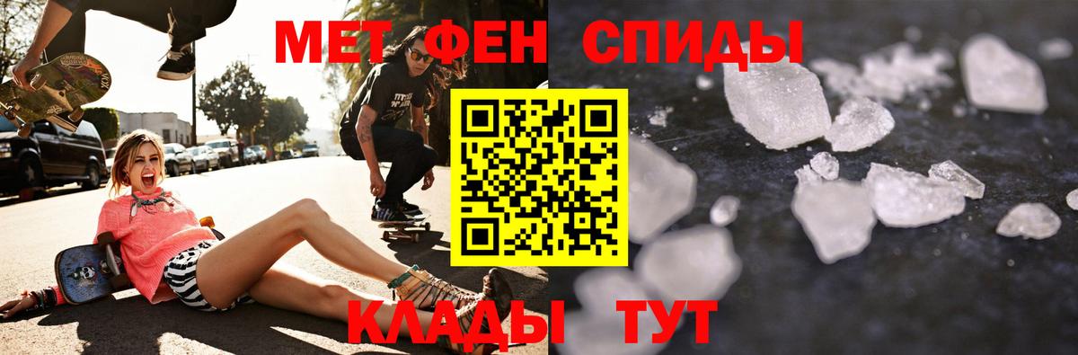 Amphetamine VHQ Лангепас