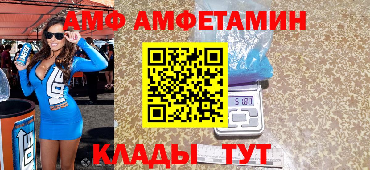 Амфетамин 97%  Amphetamine  Лангепас  Вход с VPN 