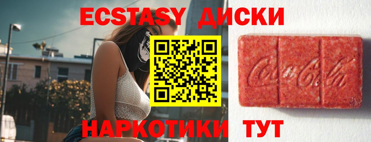 Ecstasy DUBAI  что такое   Лангепас  Вход с VPN 