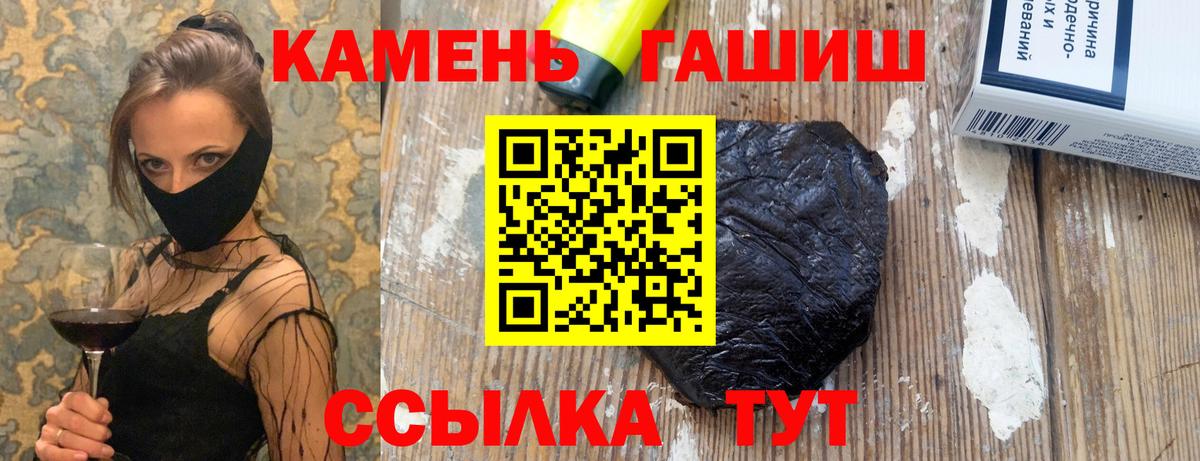Лангепас  ГАШ  Вход с VPN  ГАШ убойный  ГАШИШ ice o lator 