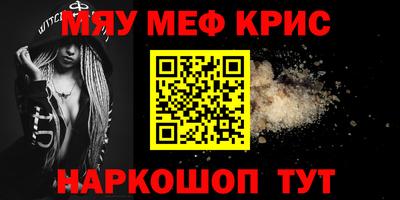 сатива Канаш