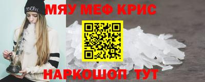 индика Камышлов