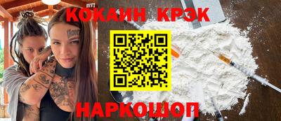мескалин Ирбит