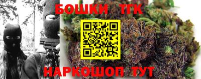 сатива Канаш
