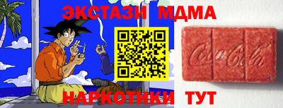 mdma Кандалакша