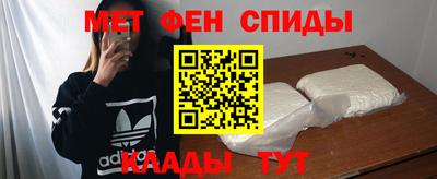 сатива Канаш