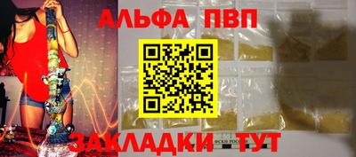 сатива Канаш