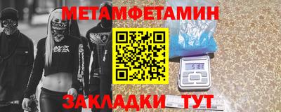 индика Камышлов