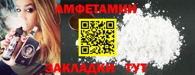 сатива Канаш