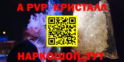 сатива Канаш