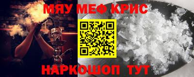 индика Камышлов