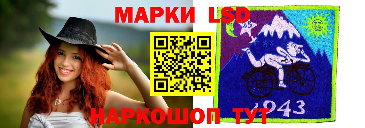 Лангепас  LSD-25 экстази кислота  LSD-25 экстази ecstasy  Вход с VPN 