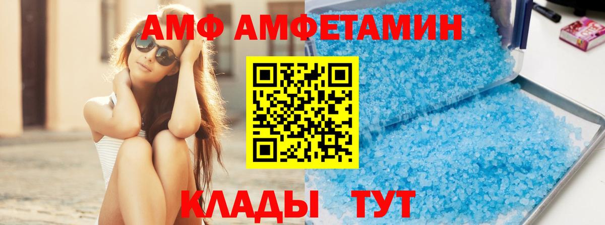 Лангепас  МЕТАМФЕТАМИН пудра  Вход с VPN 