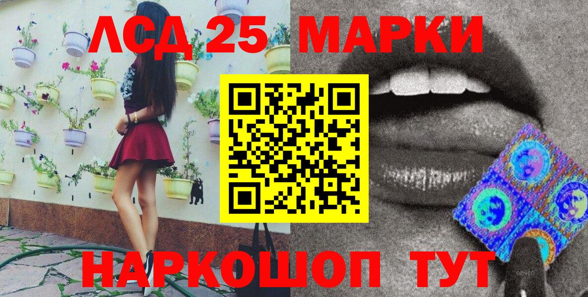 Наркотические марки 1,8мг  Наркотические марки  Лангепас  Вход с VPN  Наркотические марки 1,8мг 