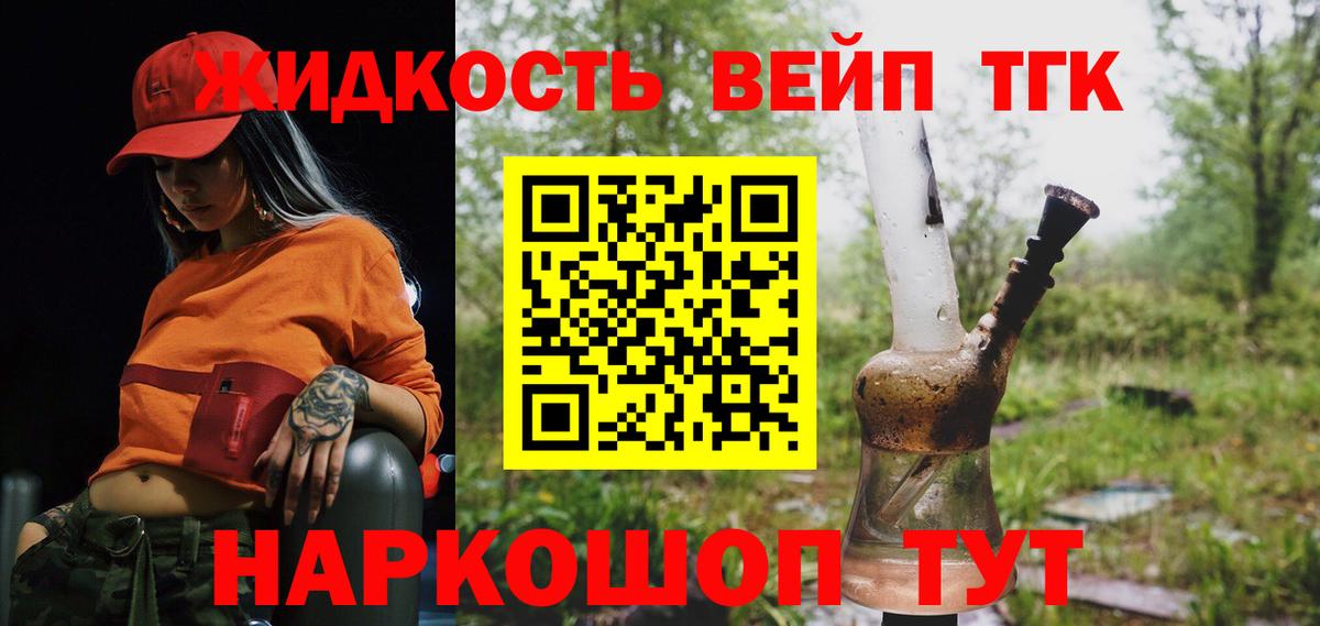 ГАШИШ Лангепас