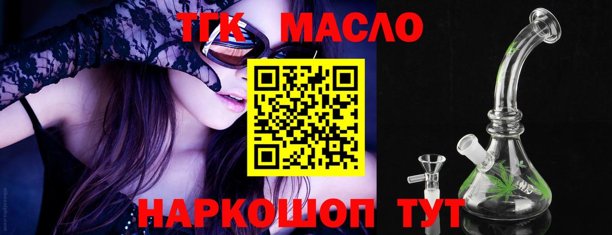 Бошки Шишки  МЕФ кристаллы  Вход с VPN  Cocaine  Лангепас  Где найти наркотики?  ГАШ  Амфетамин кристаллы  КЕТАМИН 