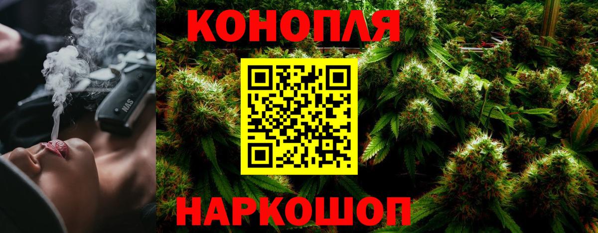 Шишки марихуана Bruce Banner Лангепас